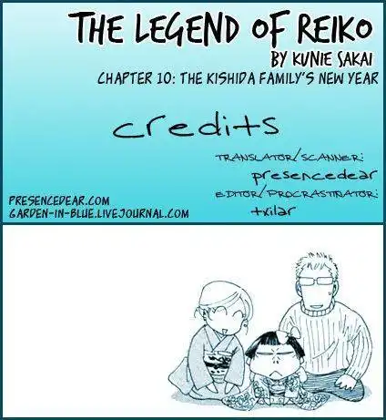 Reiko Monogatari Chapter 10 1